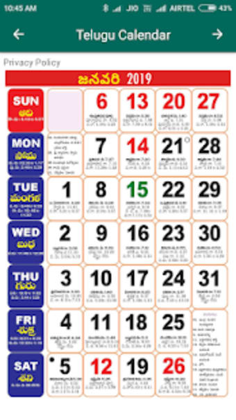 Calendar 2021 Telugu