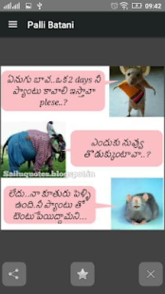 Palli Batani Telugu Jokes