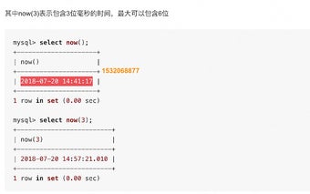 时间戳转换工具(Unix Timestamp Converter)