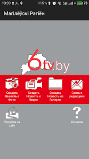 6tv.by