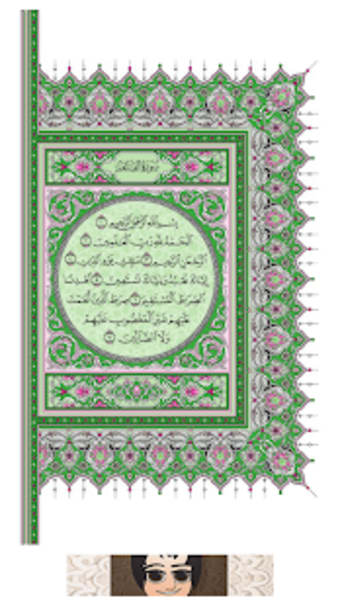 Quran teacher whole Quran