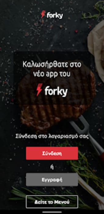 Forky