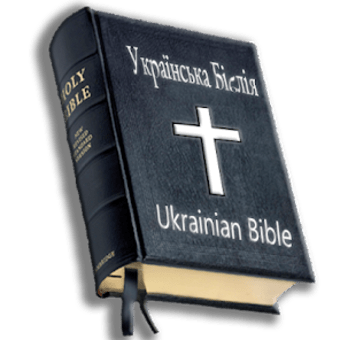 Ukrainian Holy Bible