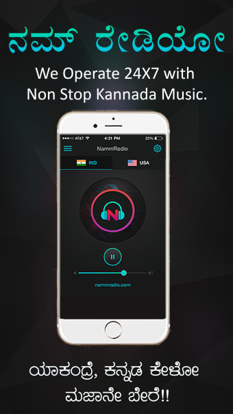 NammRadio-Kannada online Radio