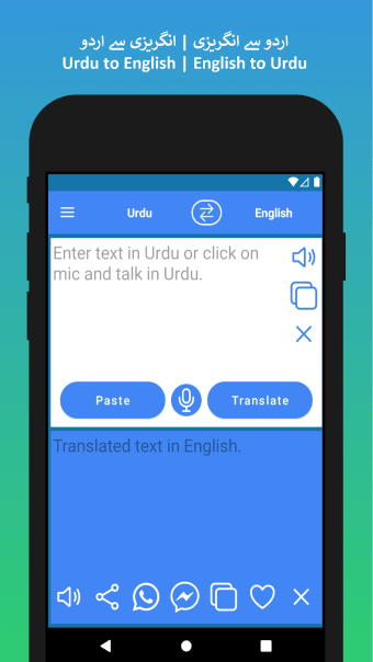 Urdu to English Translator app
