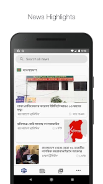 BDNewsToday: All Bangla Newspa