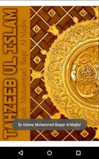 Tahzeebul Islam