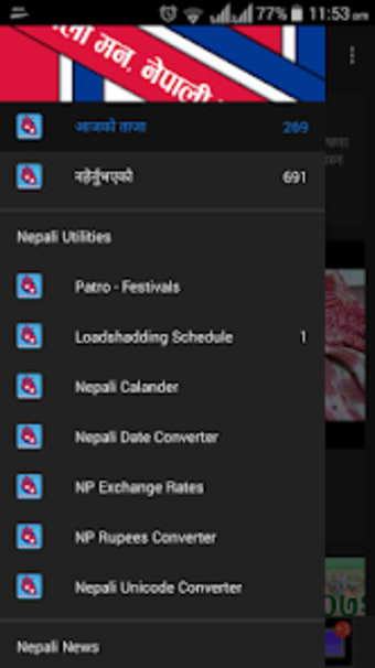 Nepali Pann