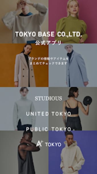 TOKYO BASEトウキョウベース公式アプリ