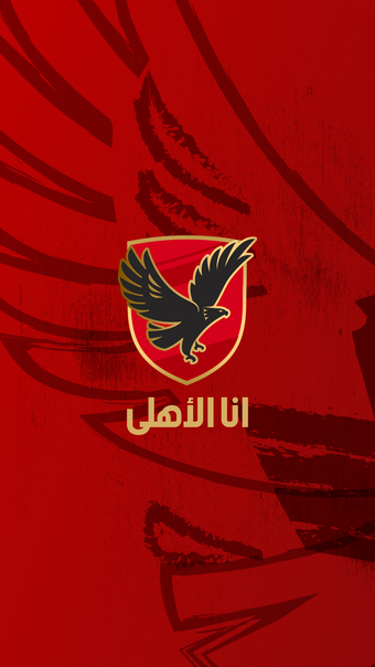 Ana Al Ahly