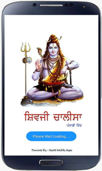 Shiv Chalisa Punjabi