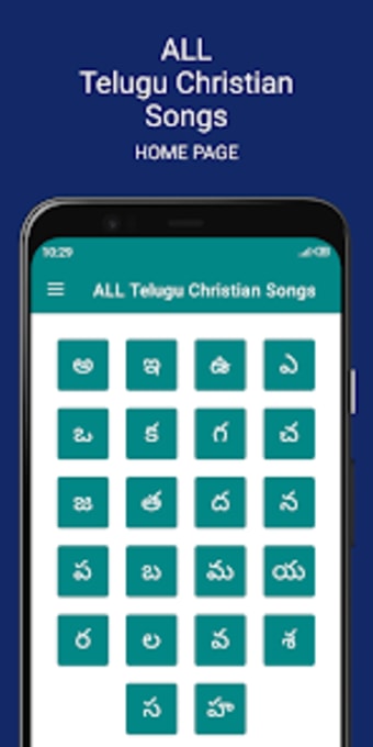 ALL Telugu Christian Songs