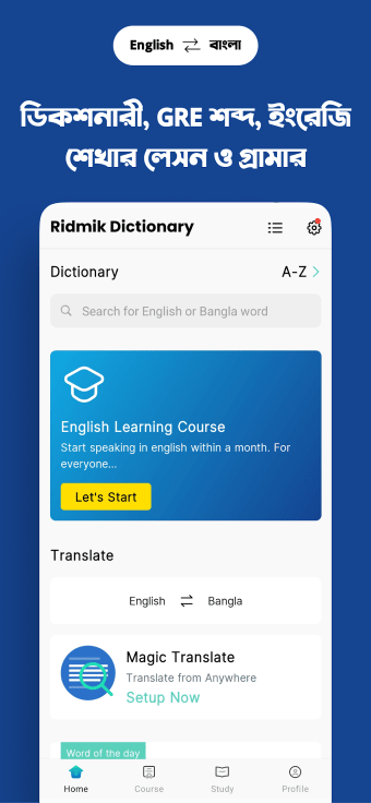 Ridmik Dictionary - Offline