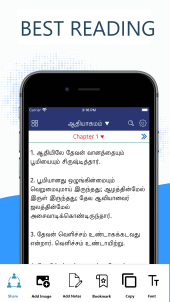 Tamil  Bible  Audio MP3