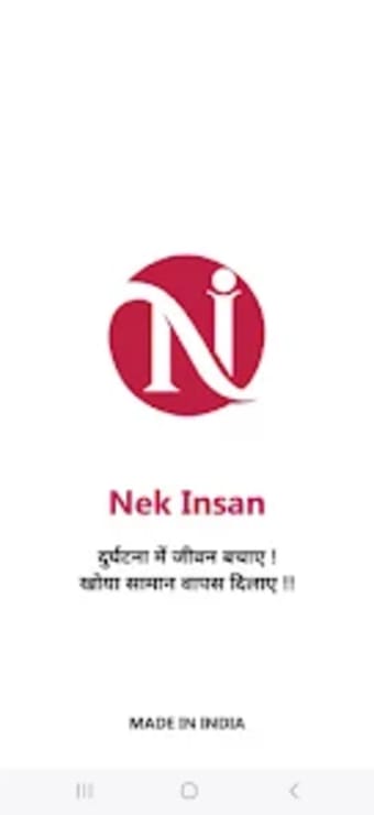 Nek Insan: save lifevaluables