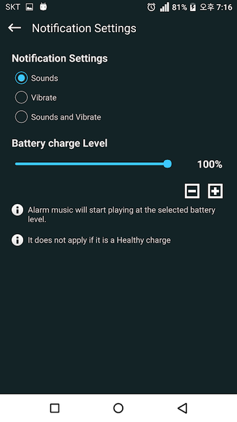 Full Battery Charge Alarm