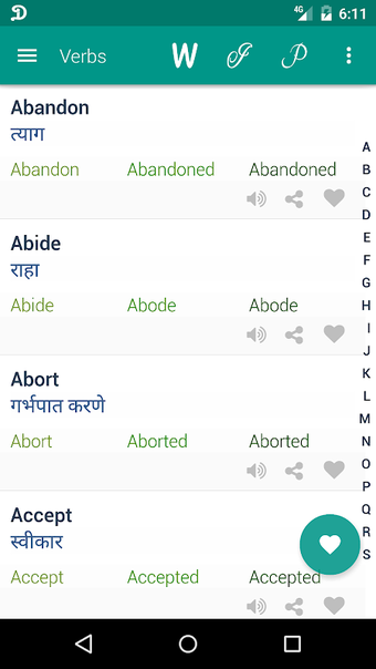 Verb Marathi