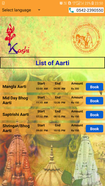 shri kashi vishwanath aarti booking
