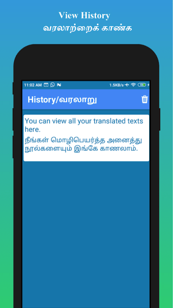 English to Tamil Translator