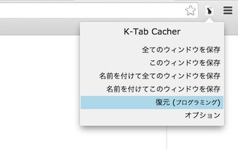 K-Tab Cacher