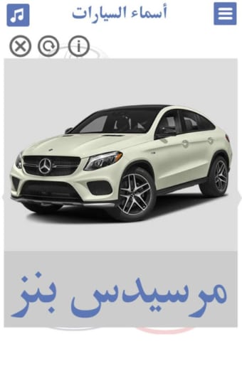 انواع السيارات بالصور | انواع العربيات
