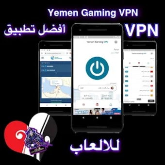 Yemen Gaming VPN