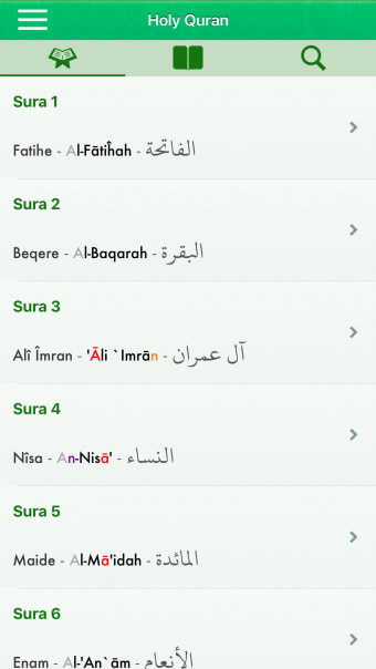 Quran Tajwid : Kurdish Arabic