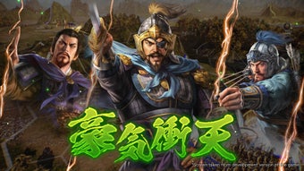 ROMANCE OF THE THREE KINGDOMS XIV