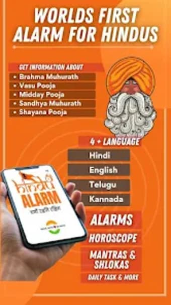 Hindu Alarm  Gurukula
