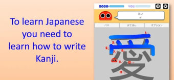 Writing Order Kanji 4th