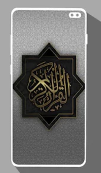 Islamic Wallpapers - Quran Du