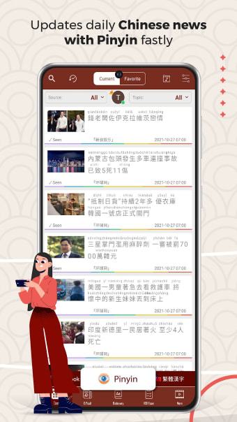 Easy Chinese Daily News