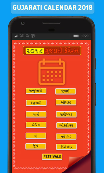 Gujarati Calendar 2018 New