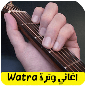 watra اغاني وترة بدون انترنت