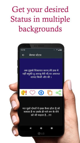 Hindi Quotes & Status