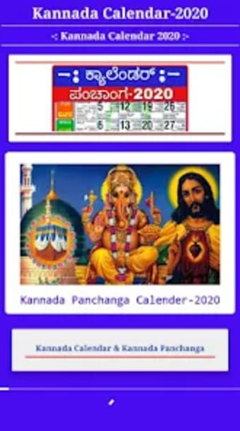 Kannada Calendar 2020-ಕಯಲಡ