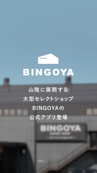 BINGOYA