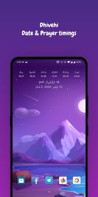 Dhuvas (Dhivehi Time Widget)