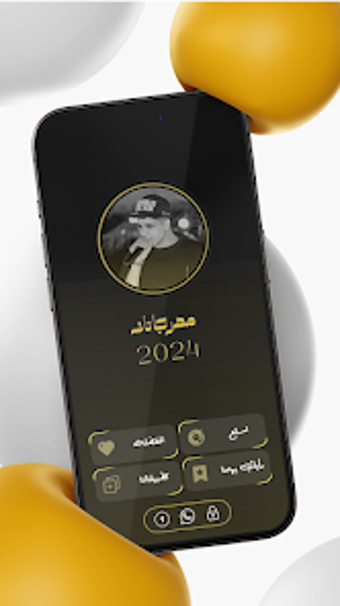 مهرجانات فارس سكر 2024 بدون نت