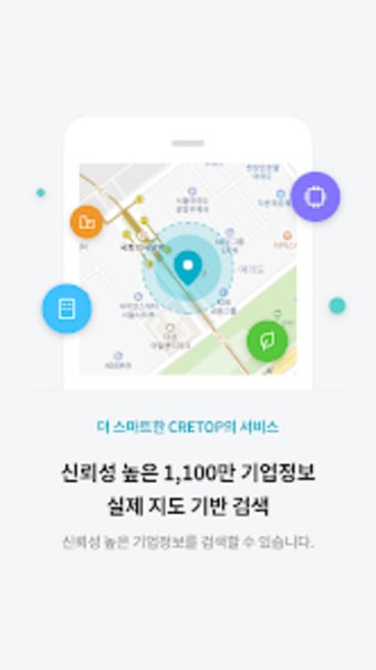 크레탑CRETOP - 한국평가데이터