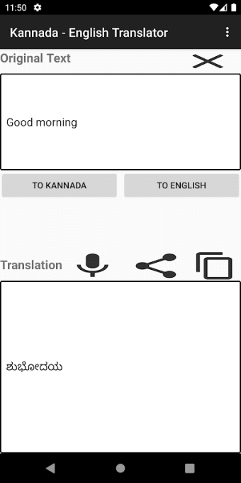 Kannada - English Translator