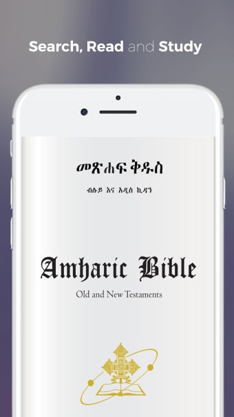 Holy Bible In Amharic