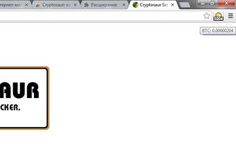 Cryptosaur