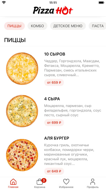 Pizza Hot  Иркутск