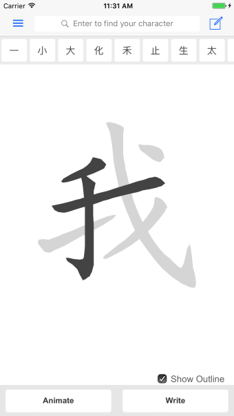 Chinese strokes order lookup