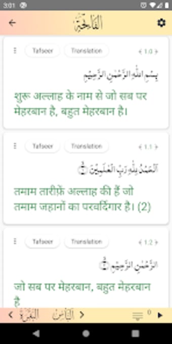Hindi Quran360