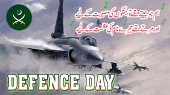 Pakistani Defence Day Mili Naghmay-Best Mili Song