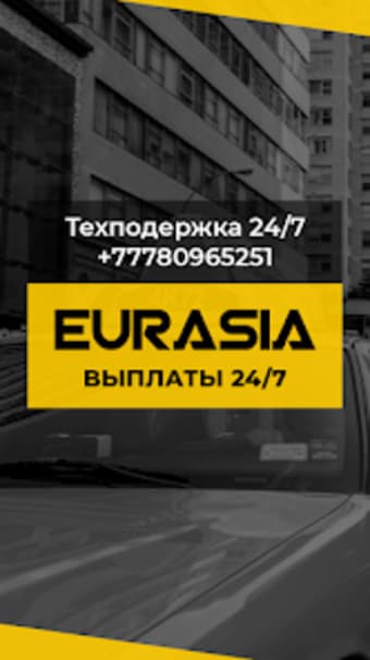 Eurasia Taxi