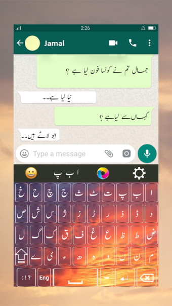 Urdu Keyboard 2018 - English Urdu  Text Typing