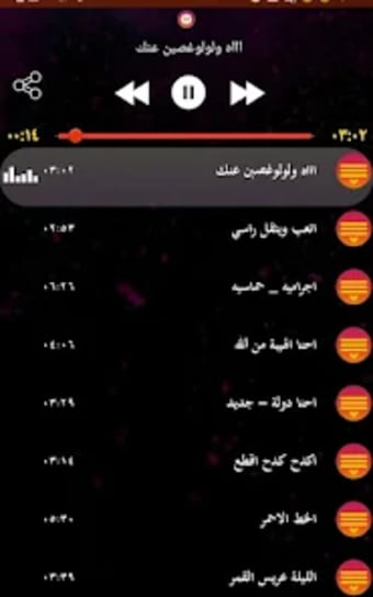 اغاني اعراس عراقية ردح خرافي 2